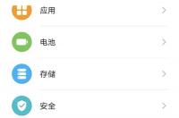 华为手机怎么看是不是鸿蒙？ 华为鸿蒙官网