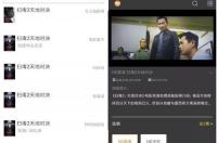 音质最好无损音乐app排名？ 无损音质最好的app