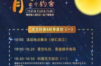 一键查询自己月亮星座？ 月亮星座精确查询表app