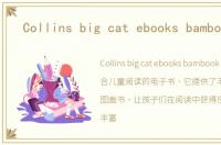 Collins big cat ebooks bambook s1