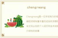 chengrwang