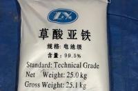 草酸亚铁是沉淀吗？ 草酸亚铁晶体是一种