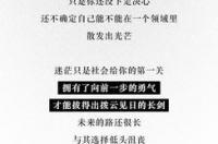 30岁了想去日本重新读本科现实么？ 30岁去日本读语言学校