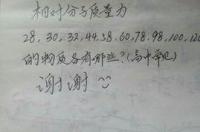 硝酸钾相对量？ 硝酸钾相对分子质量
