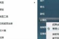 怎么连接不同系统共享的打印机？ 连接共享打印机步骤