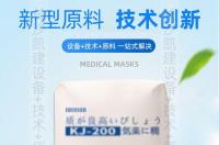 增稠剂412是什么成分？ 增稠剂的成分