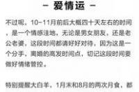 星座运势女巫闹闹，闹闹女巫店的星座讲的怎么样？准吗？ 闹闹女巫店2345