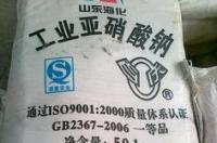 哪里有卖亚硝酸钠？ 亚硝酸钠价格行情