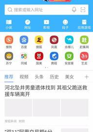 搜狗浏览器怎么下载网页文章 搜狗网页下载