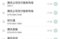95588人工客服是24小时的吗？ 人工服务电话24小时