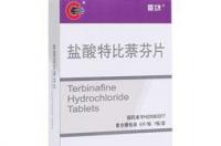 盐酸特比萘芬片用了多了一些白带？ 特比萘芬片多久见效