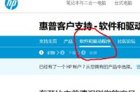 惠普打印机的扫描功能怎么使用？ 惠普打印机怎么扫描