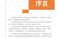 乙炔发生器是什么？ 乙炔发生器