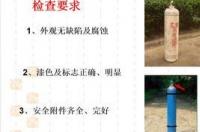 为什么乙炔不能平放在地上为什么要直立20分钟后才可以用？ 乙炔气瓶为什么不能放倒