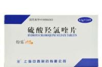 硫酸羟氯喹片的作用？ 硫酸羟氯喹片用法用量