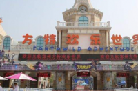 郑州方特欢乐世界怎么样？具体可以说说？ 郑州方特欢乐世界攻略