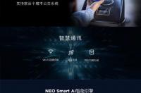 努比亚z30什么时候发布？ 努比亚z30发布会