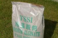 藻酸钠是什么？ 海藻酸钠是什么食品添加剂