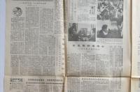 1986年3 月至11号是什么星座？ 1986年4月3日是什么星座