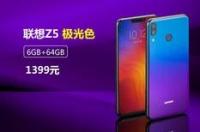 什么手机是应用中心？ 联想手机游戏中心