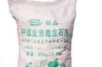 生石灰和热水反应？ 生石灰与水反应实验