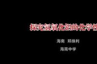 二氧化三铝是什么？ 三氧化二铝性质