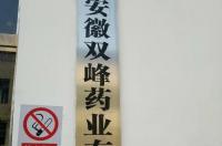 药厂包装工具体做什么？ 药厂招包装工8小时坐岗
