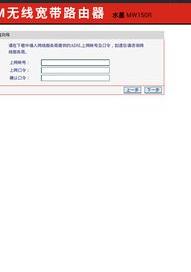 h3c路由器密码忘记了怎么重新设置？ 路由器忘了密码怎么重置
