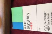 缬沙坦氨氯地平片和富马酸比索洛尔片同时服用可以吗？ 缬沙坦氨氯地平片剂量