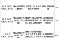 月字旁放个青读什么？ 月青腈怎么读