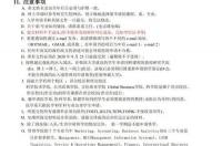 高丽大学研究生申请条件？ 高丽大学研究生申请条件