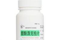 醋酸泼尼松片吃多了会怎样？ 吃醋酸泼尼松片的副作用
