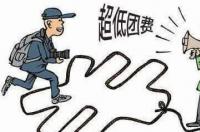 全国导游公共服务监管平台的主要功用有(？ 全国旅游监管服务平台
