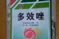 多效唑是一种什么物质?其作用机理是什么？ 多效唑