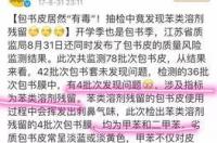 二甲苯会不会扩散？ 二甲苯致癌