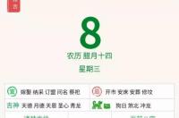 2015年什么生肖运势最好 卜易居每日生肖运势