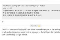 chatGPT怎么读？ chatgpt 翻译