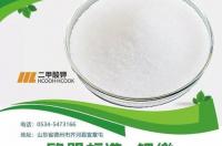 笨甲酸纳在酱菜中的使用量是多少？ 甲酸钾在农业上的应用