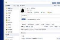 qq空间特别关心查询入口电脑版？ qq空间电脑版特别关心