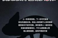 广州的双子塔有多高啊？ 双子座的三商有多恐怖