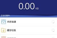 vivo手机一直出现正在优化中怎么办？ 手机优化大师