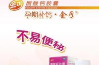 醋里面的沉淀物是什么？ 醋酸钙是沉淀吗