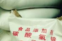 碳酸氢铵可以用于食品？ 碳酸氢铵在食品中的作用