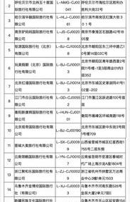 南京哪些旅行社比较好的，正规点？ 南京旅行社一览表