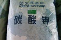 碳酸钾属于危化品吗？ 无水碳酸钾是危险品吗