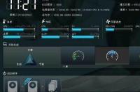 华硕uefi bios怎么设置u盘启动？ 华硕bios设置u盘启动