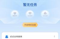 如何下载磁力链接？ 磁力下载
