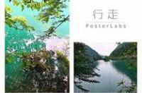 九寨沟一天三个沟都能玩到吗？一天全部走下来？ 九寨沟一天可以玩完吗
