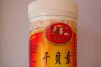 琥珀酸二钠的简介 琥珀酸二钠的作用