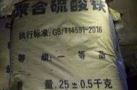 pAm多少钱一吨 聚丙烯酰胺价格走势诺尔
